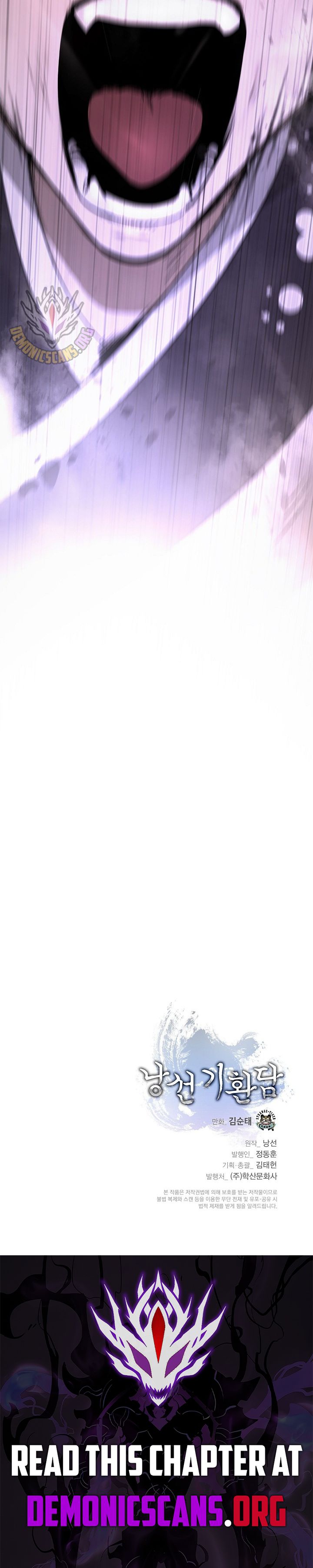 Call of the Spear Chapter 216 18